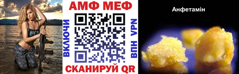цены   Павловский Посад  АМФЕТАМИН 97% 
