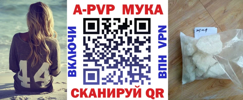 Alfa_PVP СК КРИС  Павловский Посад 