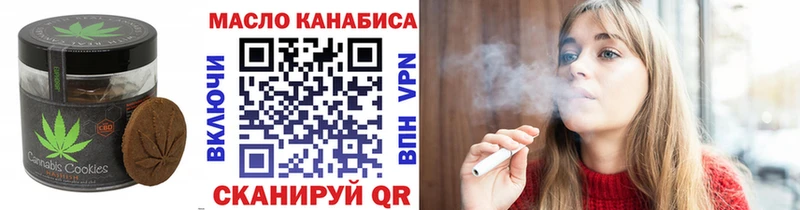 Печенье с ТГК марихуана  Павловский Посад 