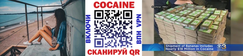 Cocaine 98%  Павловский Посад 