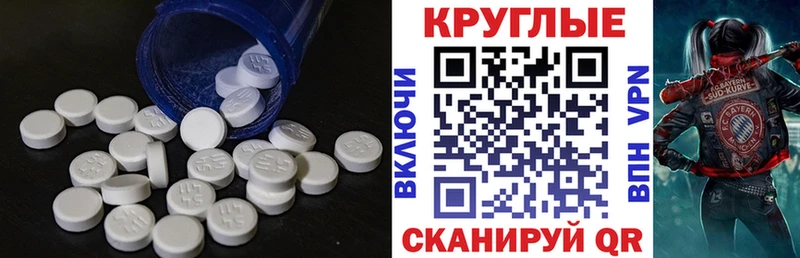 ЭКСТАЗИ mix  Павловский Посад 