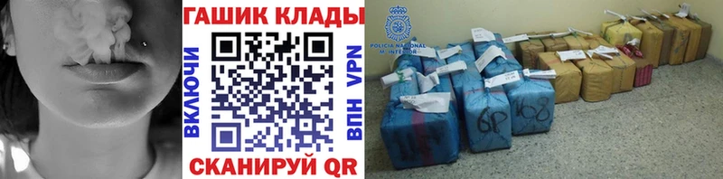 сколько стоит  Павловский Посад  Гашиш 40% ТГК 