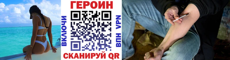 где можно купить   Павловский Посад  Героин VHQ 