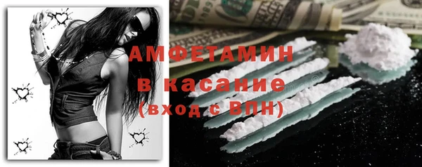 ПСИЛОЦИБИНОВЫЕ ГРИБЫ Армянск