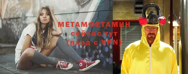 кокаин премиум Аркадак