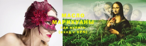 ECSTASY Арсеньев