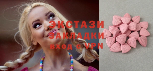 ECSTASY Арсеньев