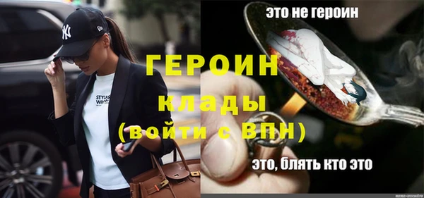 ПСИЛОЦИБИНОВЫЕ ГРИБЫ Армянск