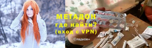 ПСИЛОЦИБИНОВЫЕ ГРИБЫ Армянск