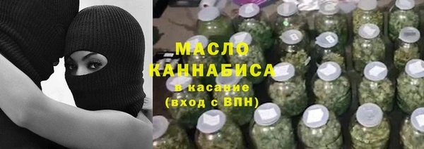 ECSTASY Арсеньев