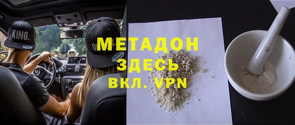 мдпв Осинники