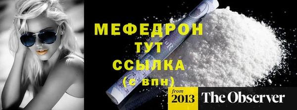а пвп мука Остров