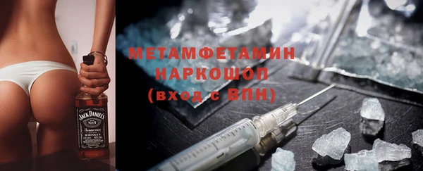ПСИЛОЦИБИНОВЫЕ ГРИБЫ Армянск