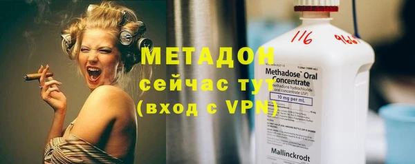ECSTASY Арсеньев