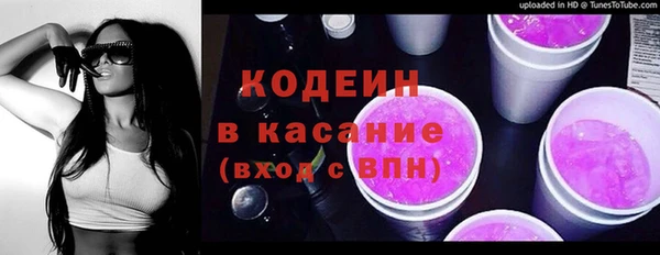 ECSTASY Арсеньев