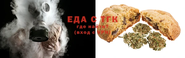 ECSTASY Арсеньев