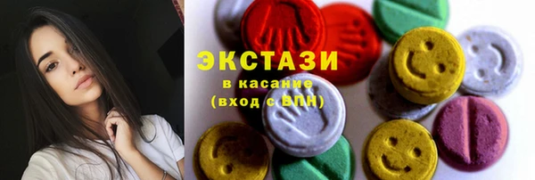 ECSTASY Арсеньев