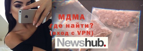 кокаин премиум Аркадак