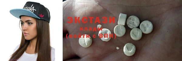 ПСИЛОЦИБИНОВЫЕ ГРИБЫ Армянск