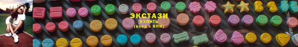 ПСИЛОЦИБИНОВЫЕ ГРИБЫ Армянск