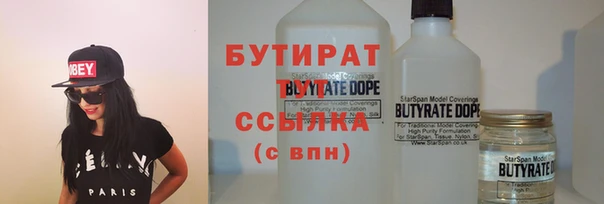 ECSTASY Арсеньев
