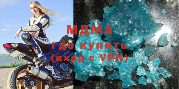 кокаин премиум Аркадак