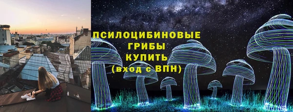 кокаин премиум Аркадак
