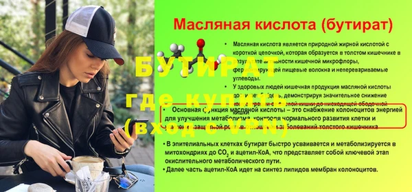 кокаин премиум Аркадак