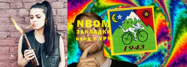 ПСИЛОЦИБИНОВЫЕ ГРИБЫ Армянск