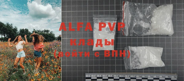ПСИЛОЦИБИНОВЫЕ ГРИБЫ Армянск