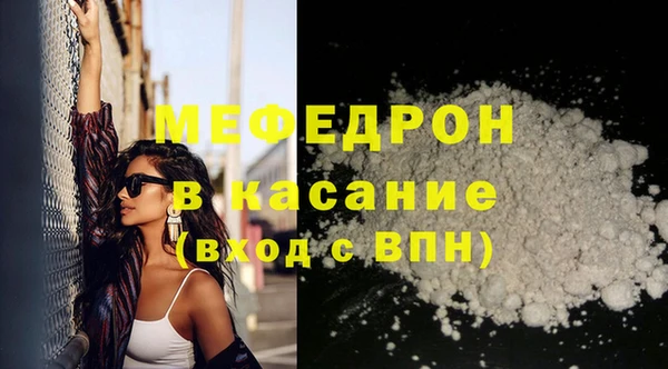 кокаин премиум Аркадак