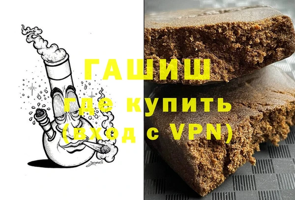 кокаин премиум Аркадак