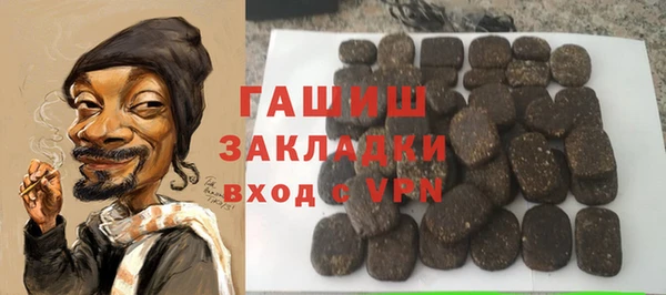 кокаин премиум Аркадак