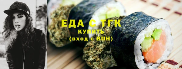кокаин премиум Аркадак