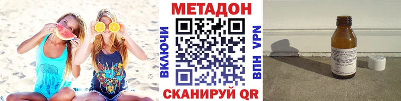 МЕГА как зайти  даркнет сайт  Павловский Посад  Метадон мёд 