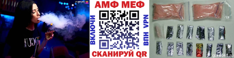 мега зеркало  Павловский Посад  Первитин Methamphetamine 