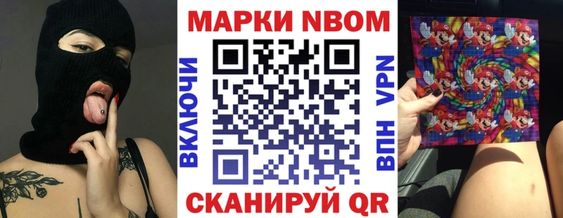 МЕГА   Павловский Посад  Марки NBOMe 1500мкг 