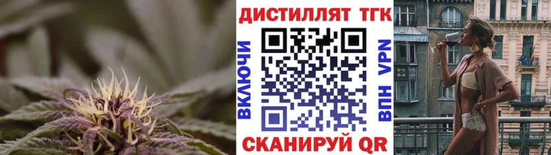ТГК вейп с тгк  Павловский Посад 